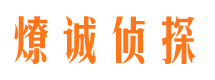 大安市婚姻调查